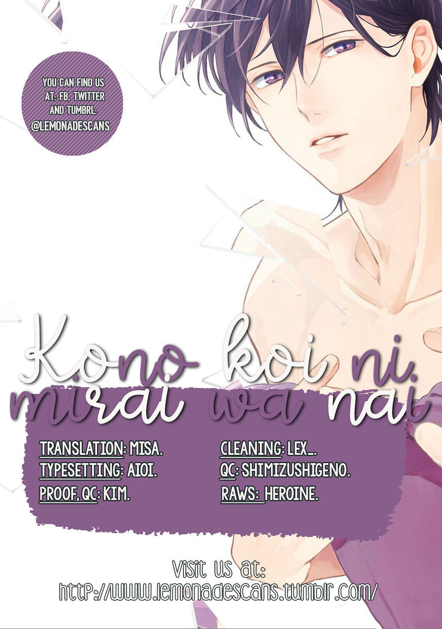 Kono Koi Ni Mirai Wa Nai - Chapter 7