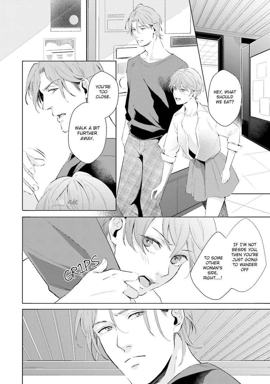 Kono Koi Ni Mirai Wa Nai - Chapter 7