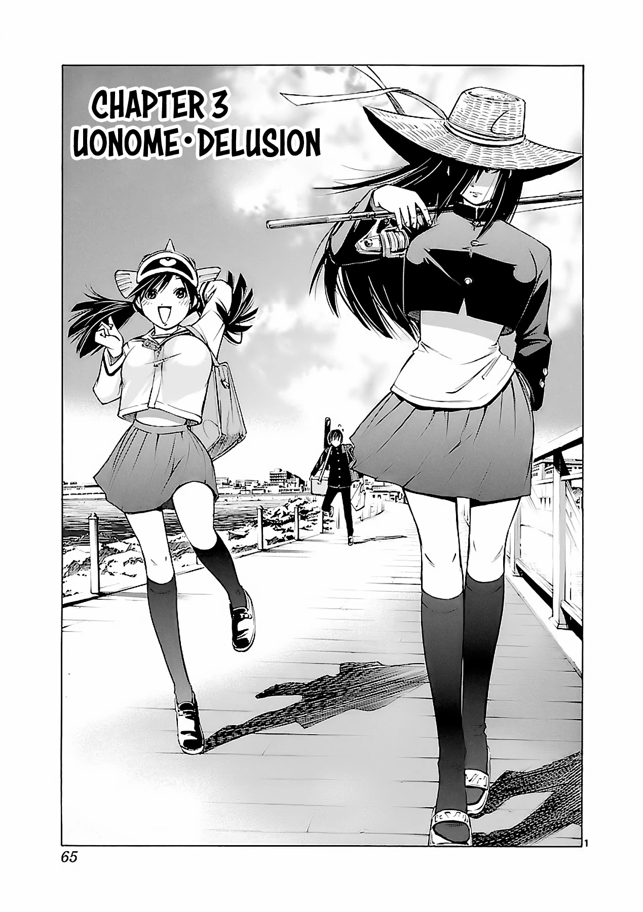 Tsuri Chichi Nagisa - Chapter 3: Uonome・Delusion