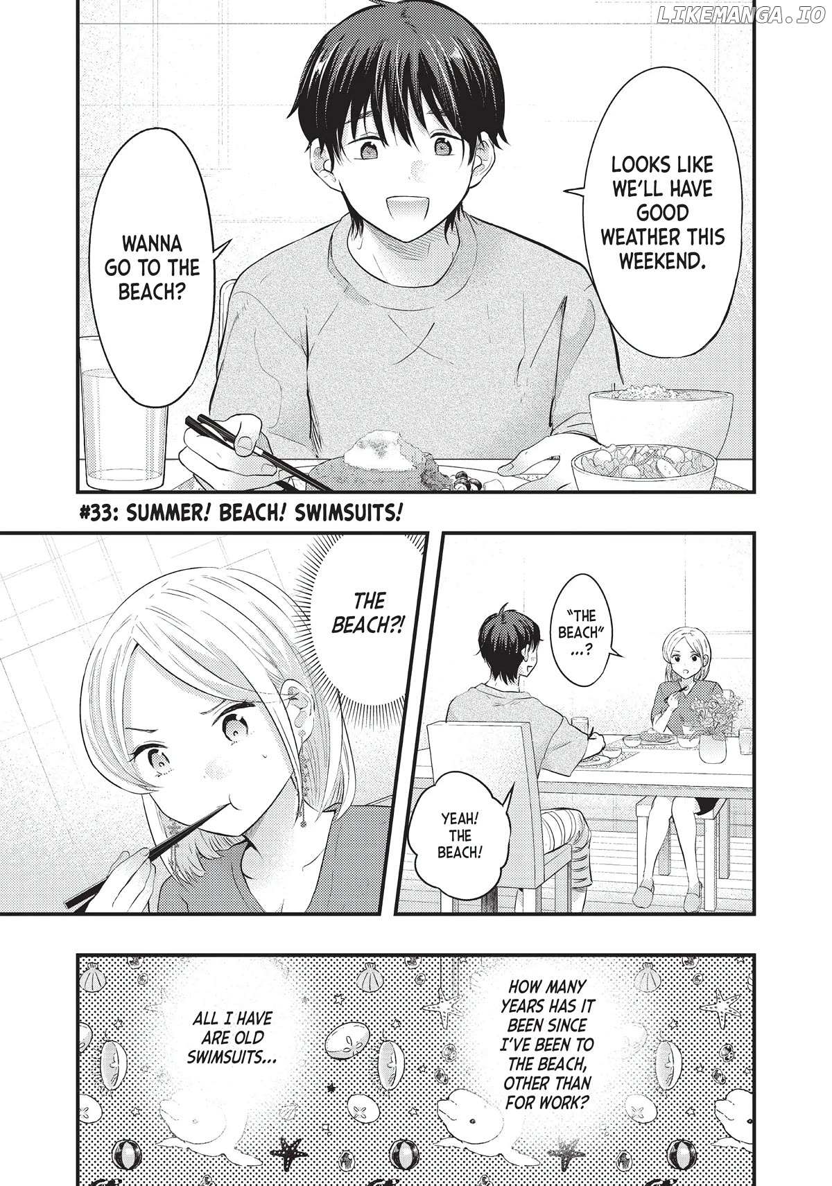 My Wife Is A Little Scary - Chapter 33