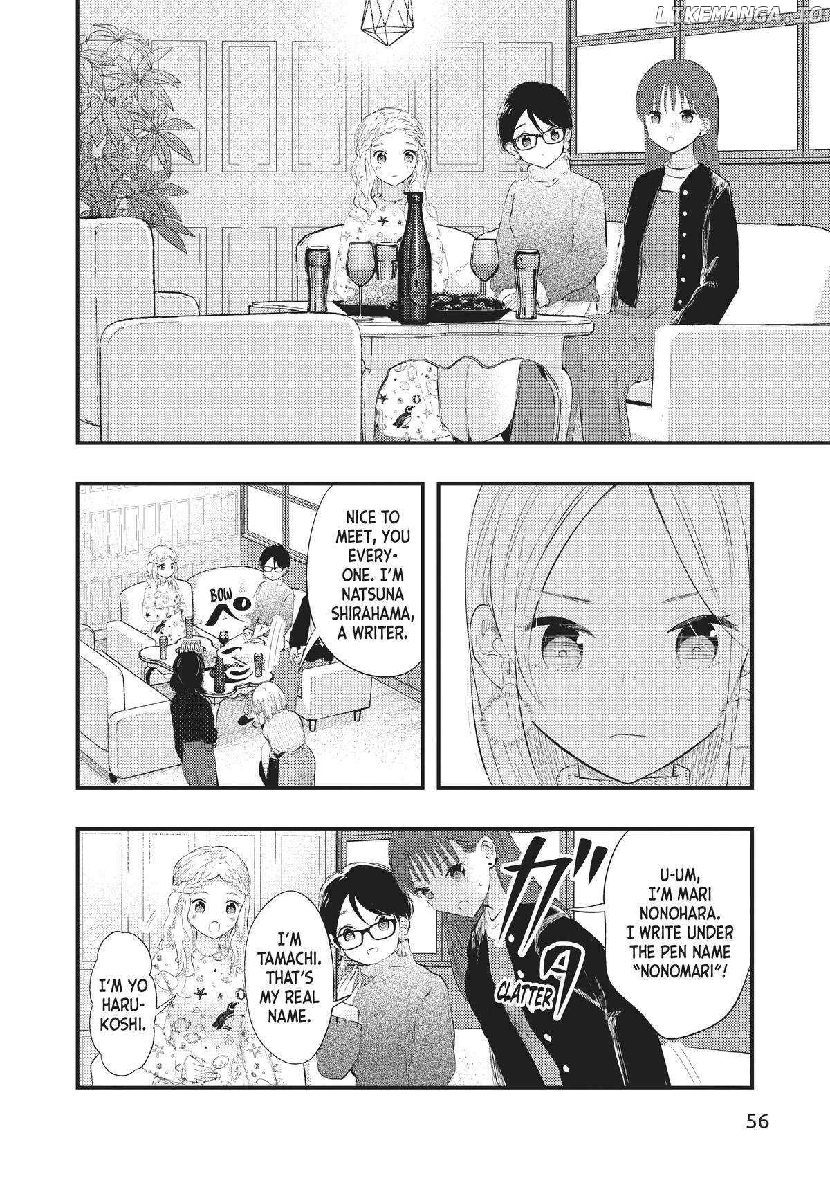 My Wife Is A Little Scary - Chapter 55