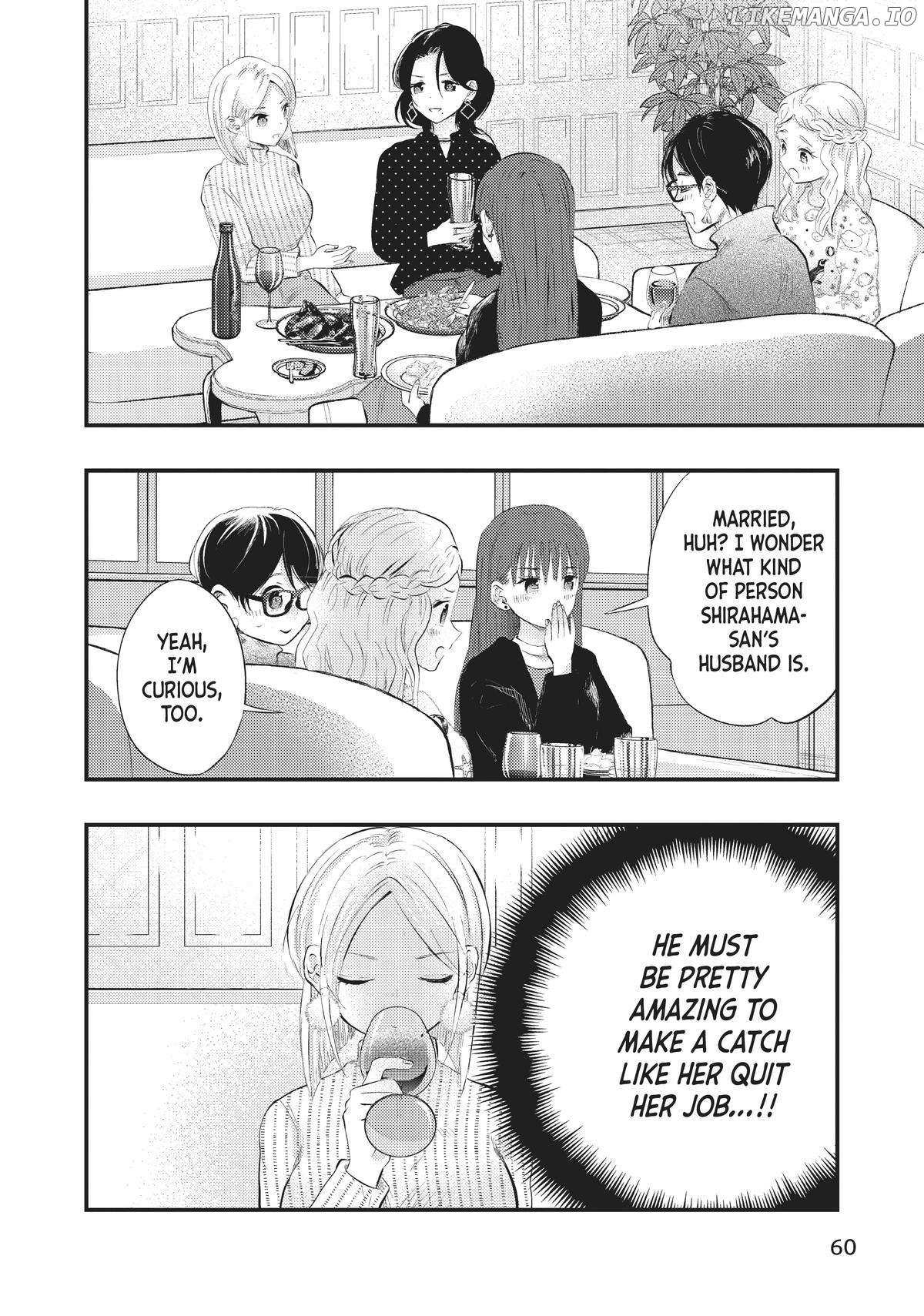 My Wife Is A Little Scary - Chapter 55