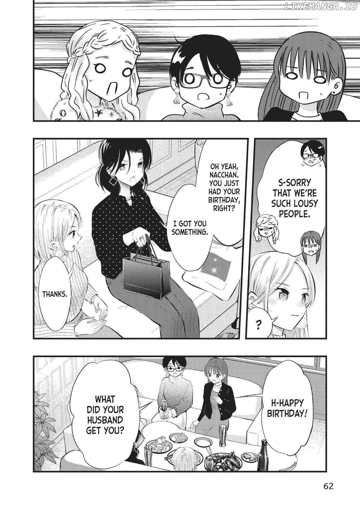 My Wife Is A Little Scary - Chapter 55