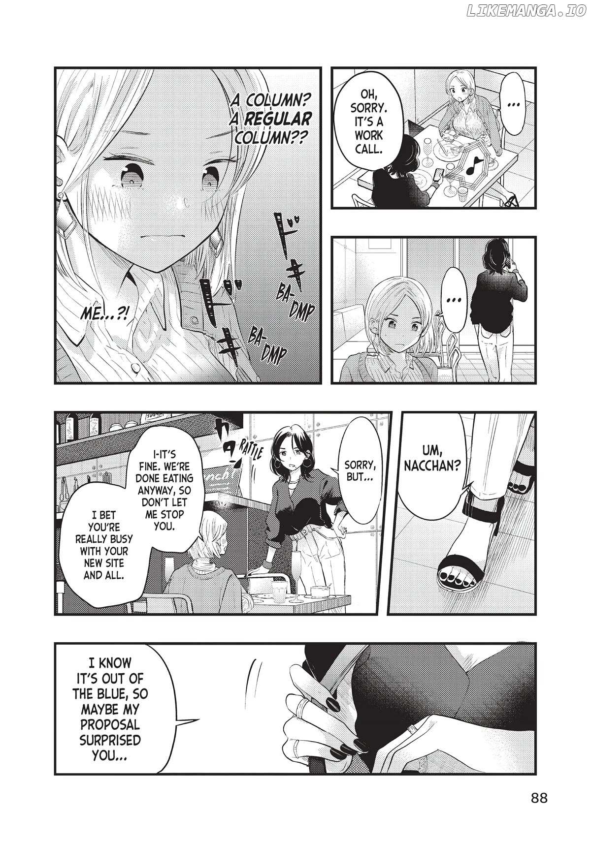 My Wife Is A Little Scary - Chapter 30