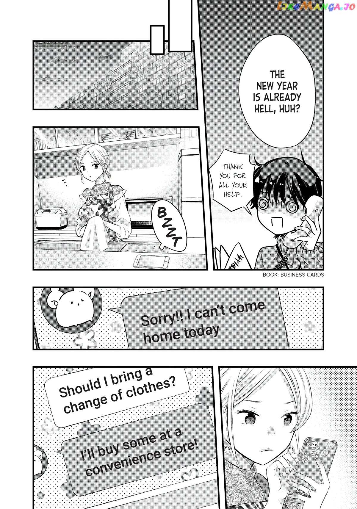 My Wife Is A Little Scary - Chapter 23