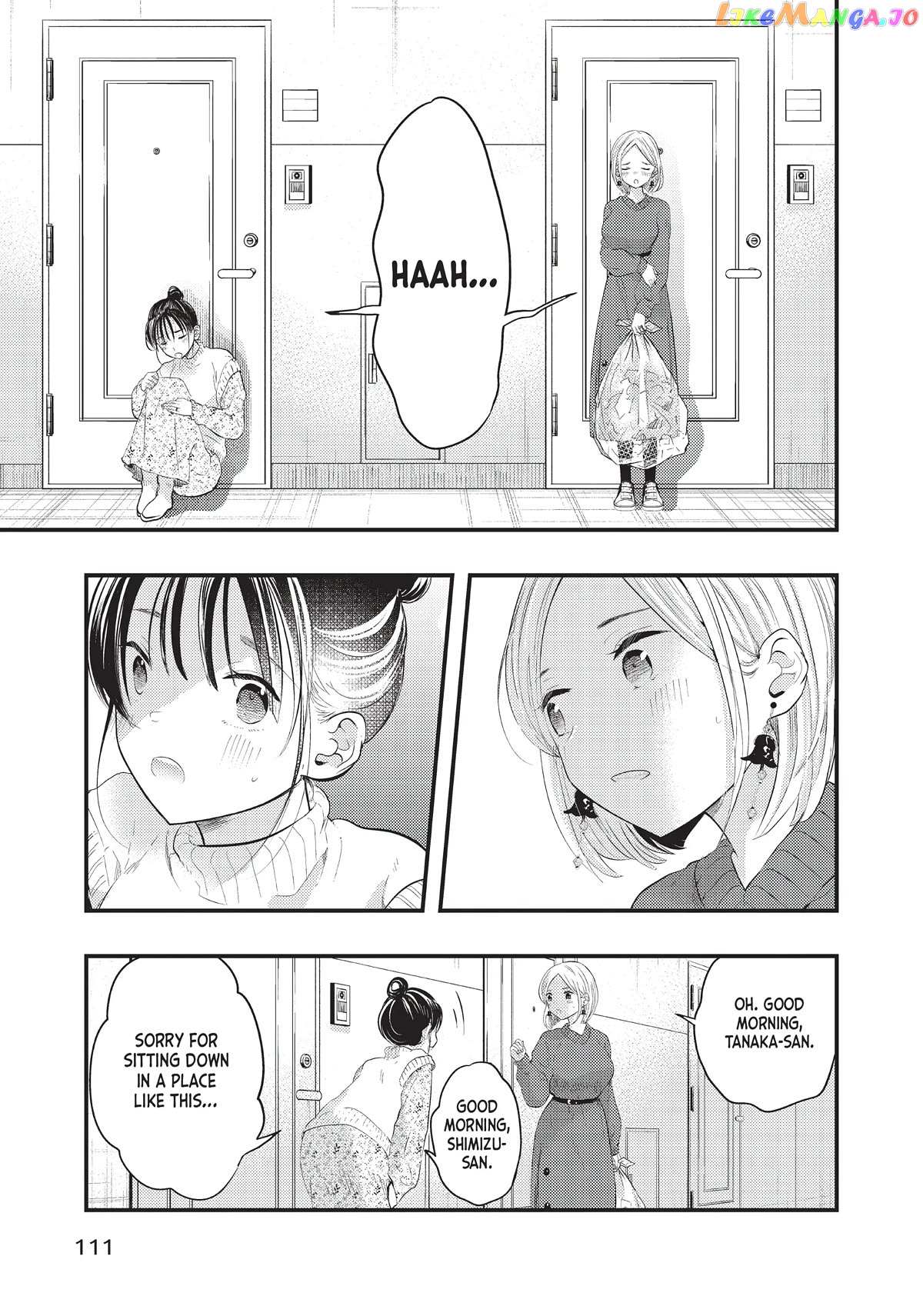 My Wife Is A Little Scary - Chapter 23