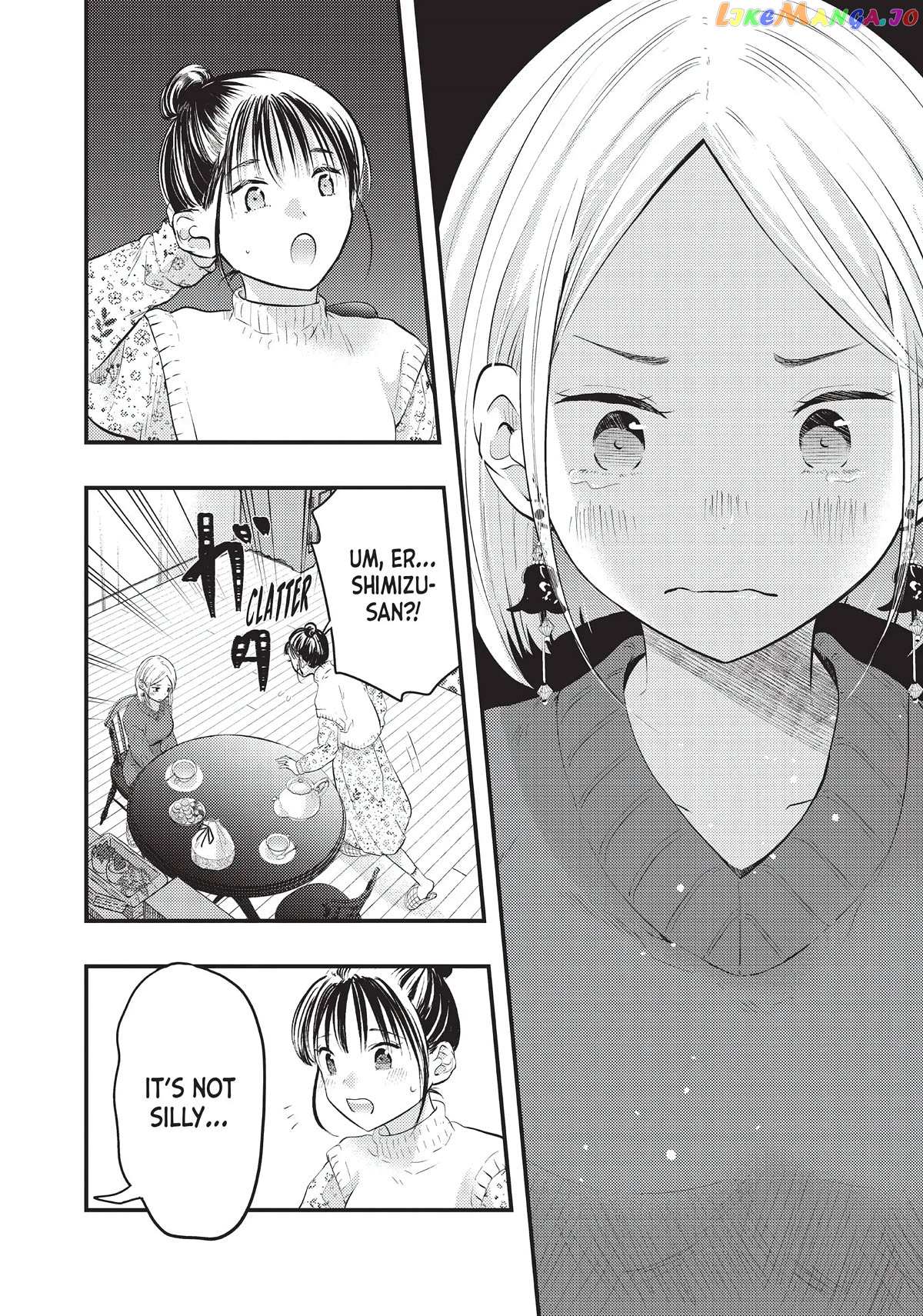 My Wife Is A Little Scary - Chapter 23