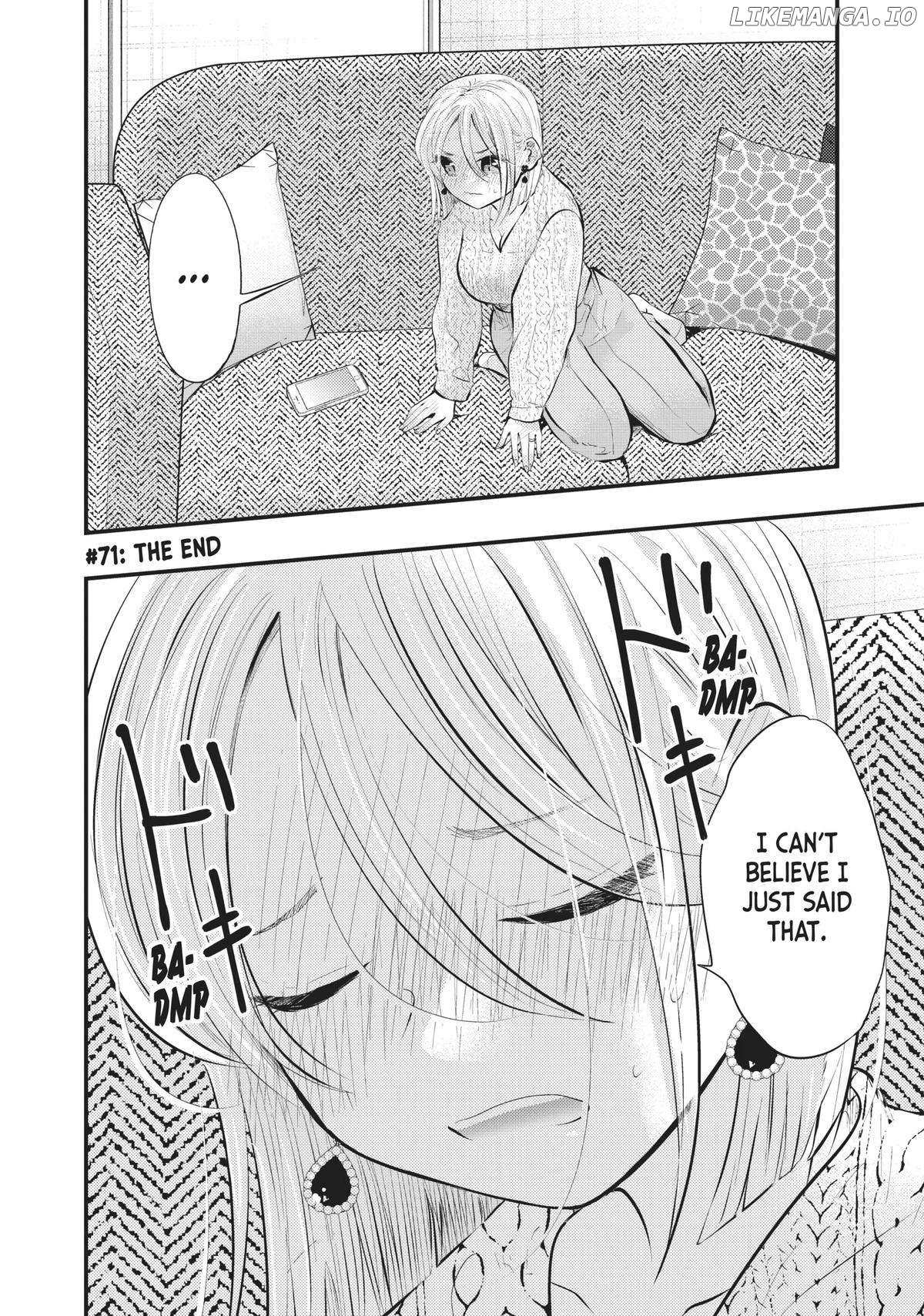 My Wife Is A Little Scary - Chapter 71