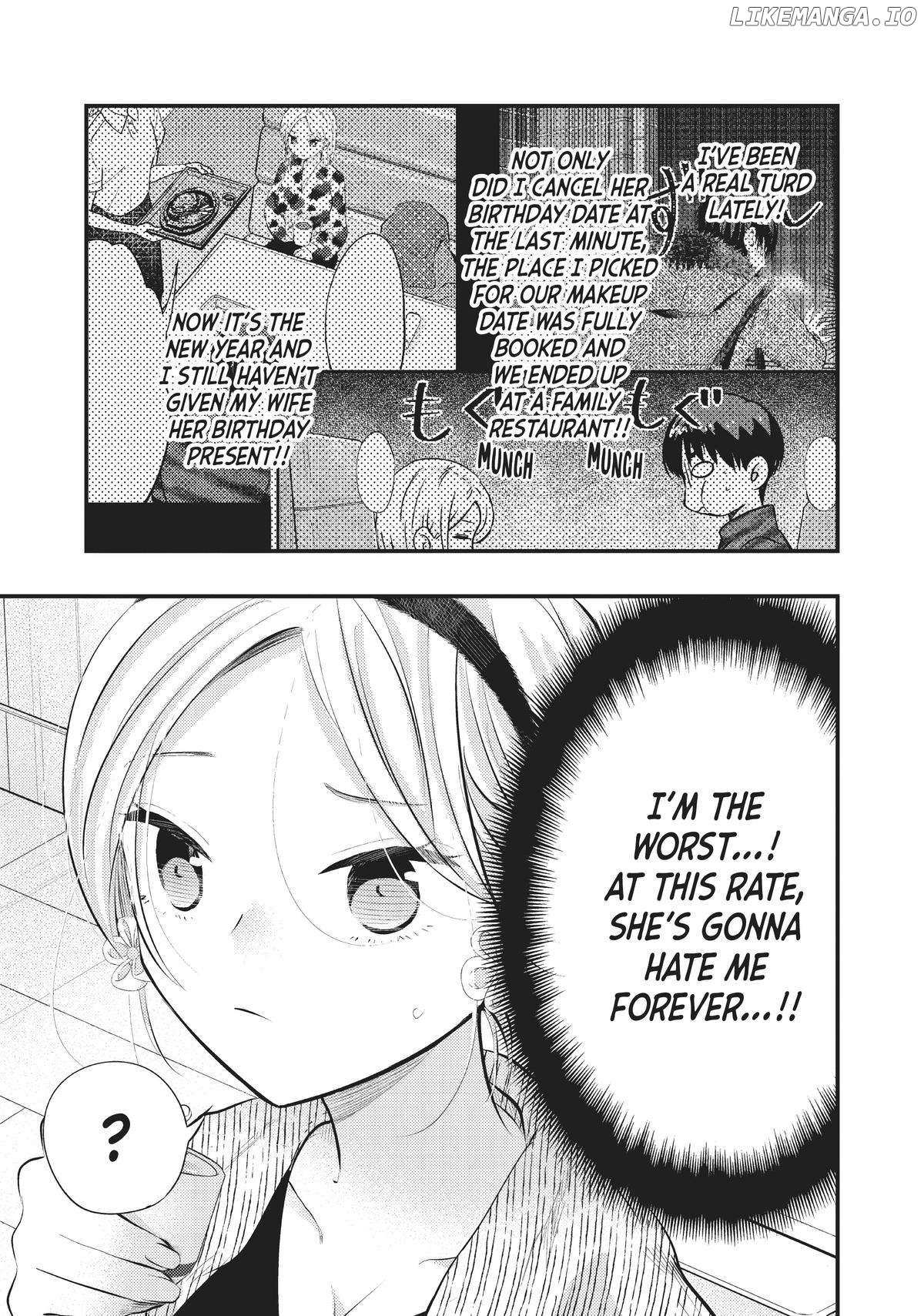 My Wife Is A Little Scary - Chapter 56