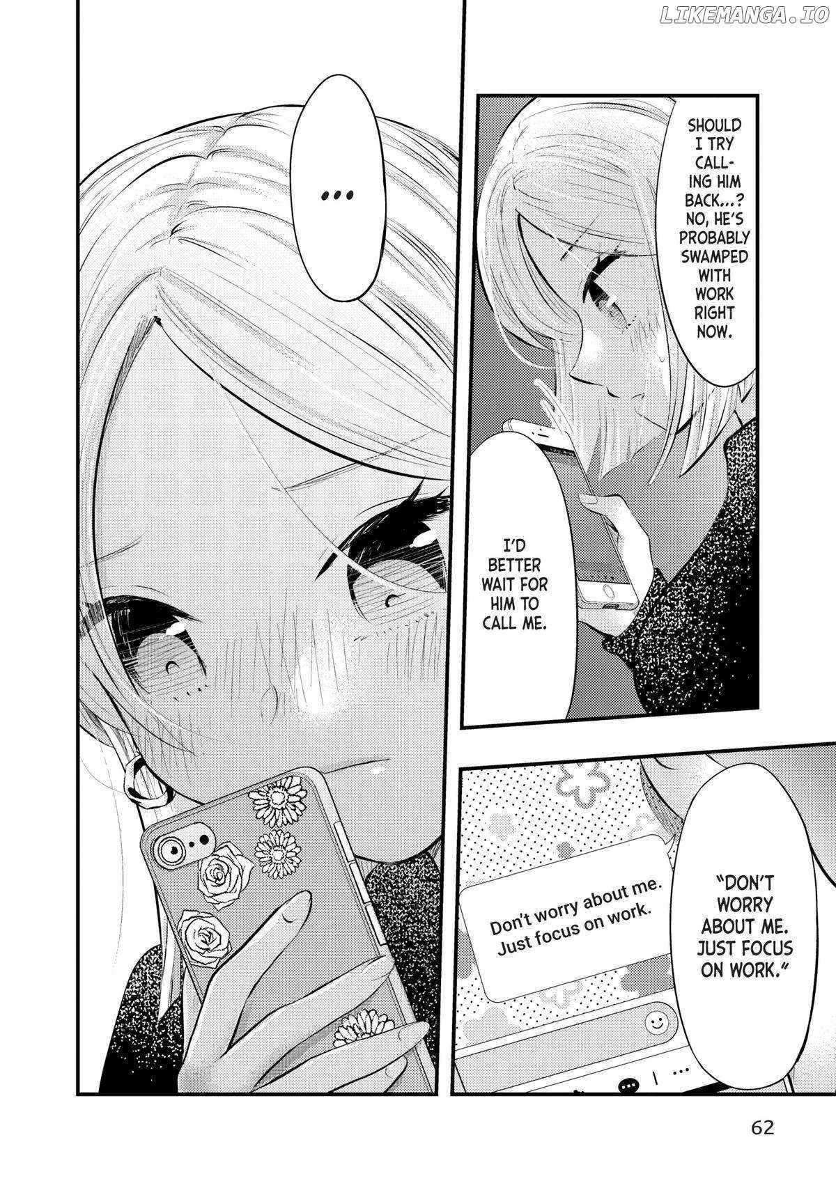 My Wife Is A Little Scary - Chapter 72