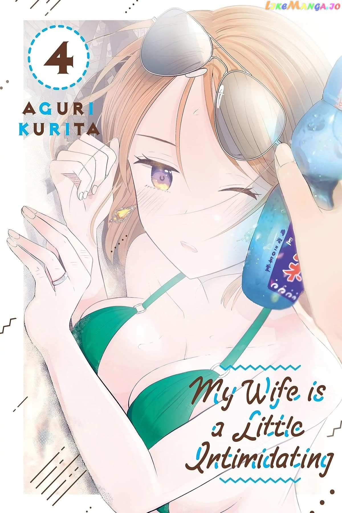 My Wife Is A Little Scary - Chapter 25