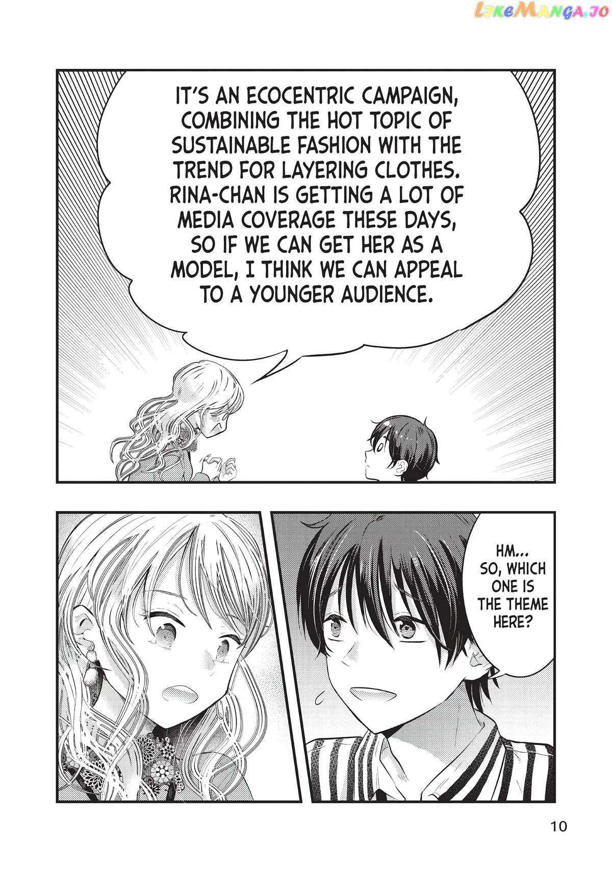 My Wife Is A Little Scary - Chapter 25