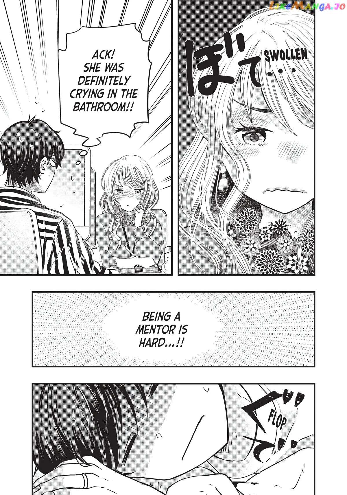 My Wife Is A Little Scary - Chapter 25