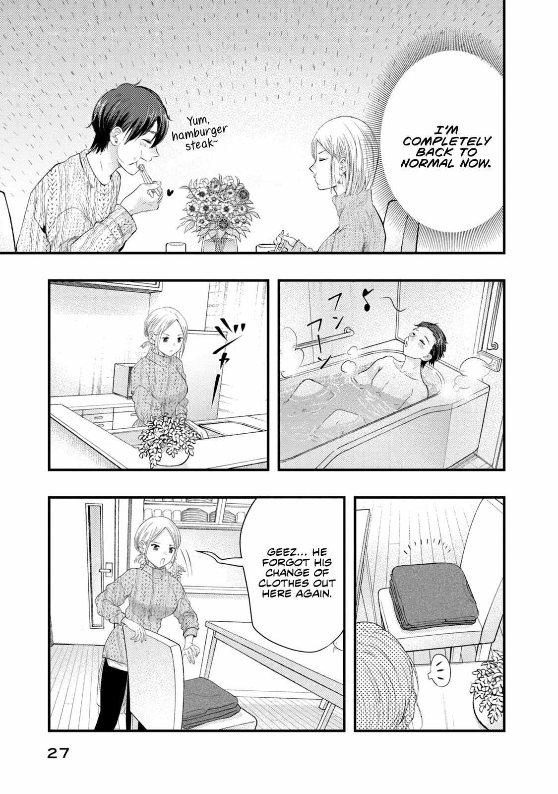 My Wife Is A Little Scary - Chapter 18