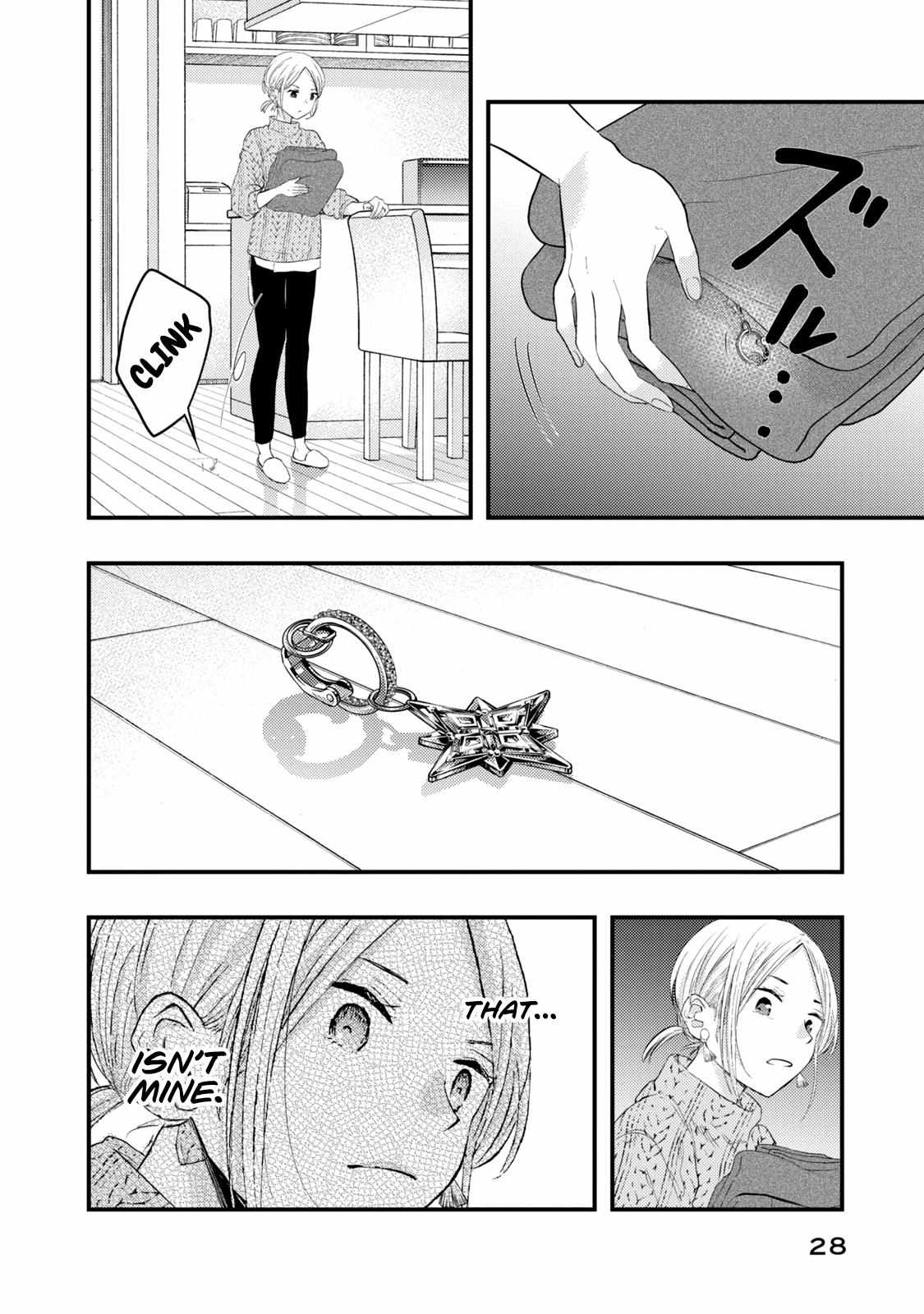 My Wife Is A Little Scary - Chapter 18