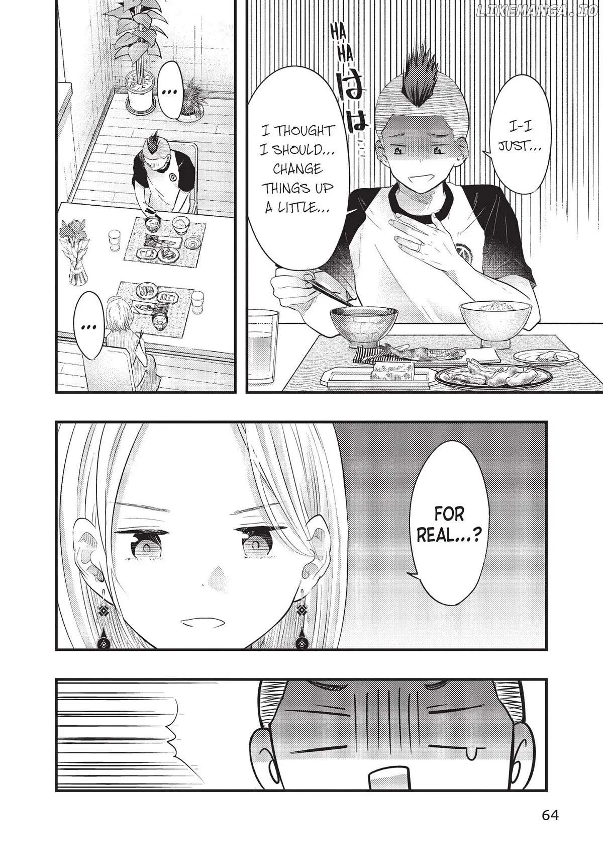 My Wife Is A Little Scary - Chapter 37