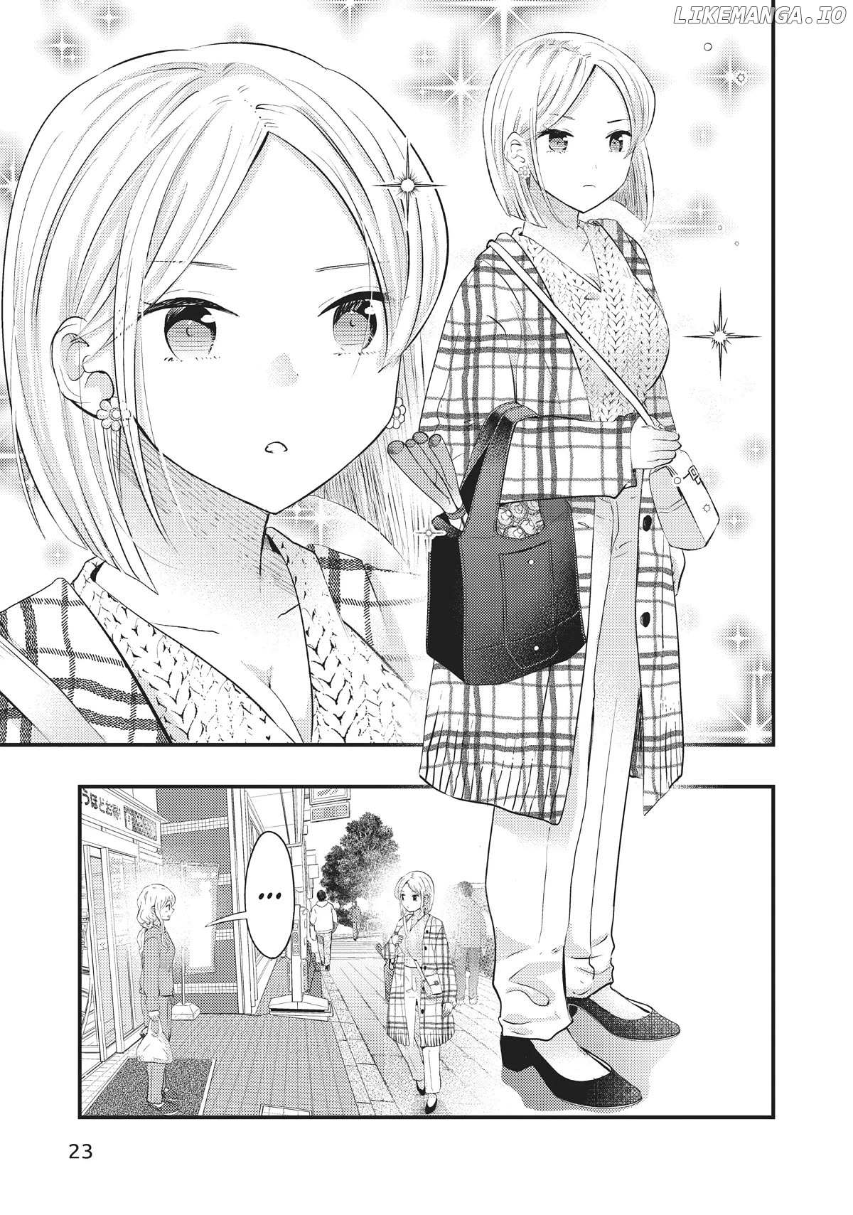 My Wife Is A Little Scary - Chapter 44