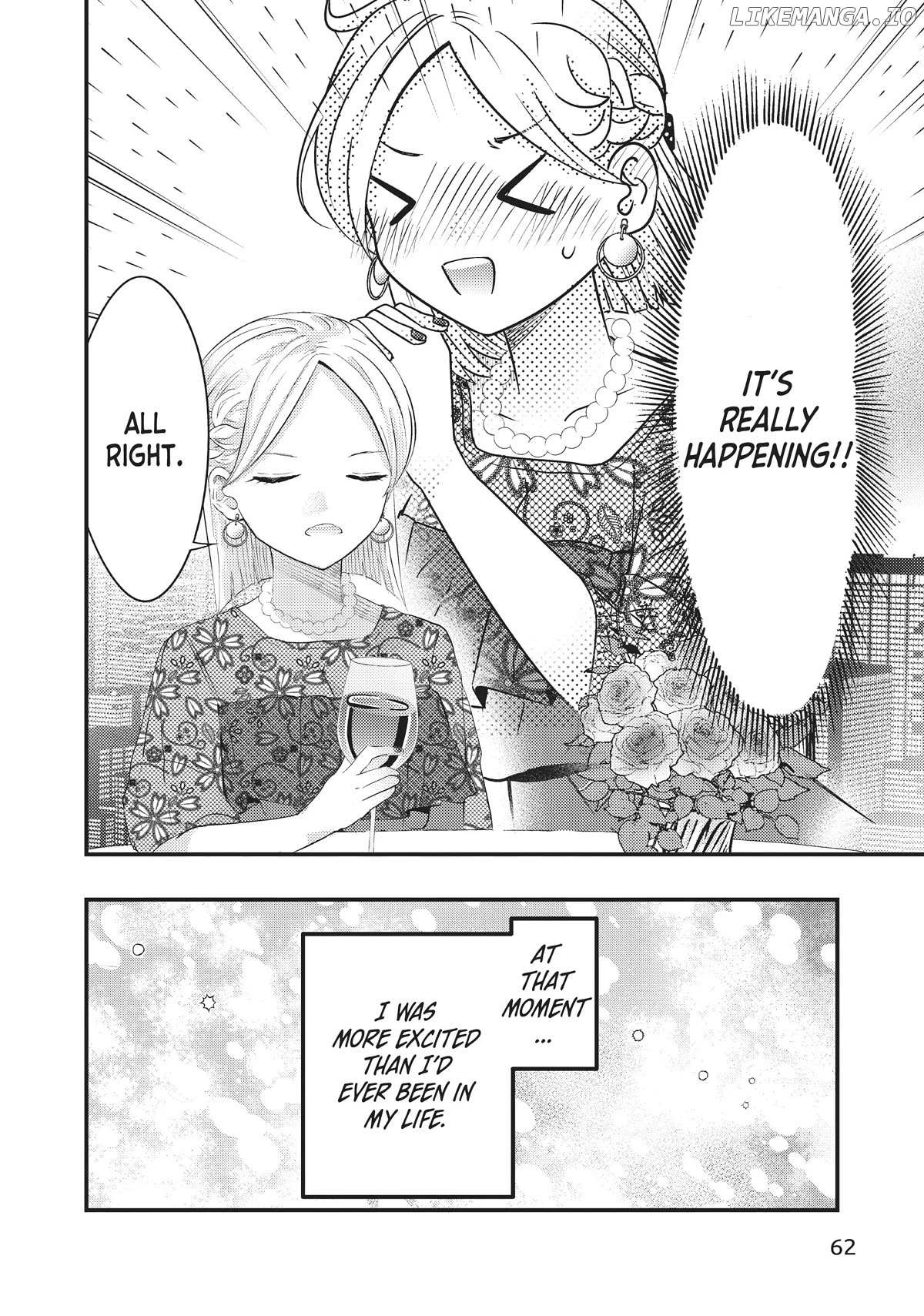 My Wife Is A Little Scary - Chapter 47