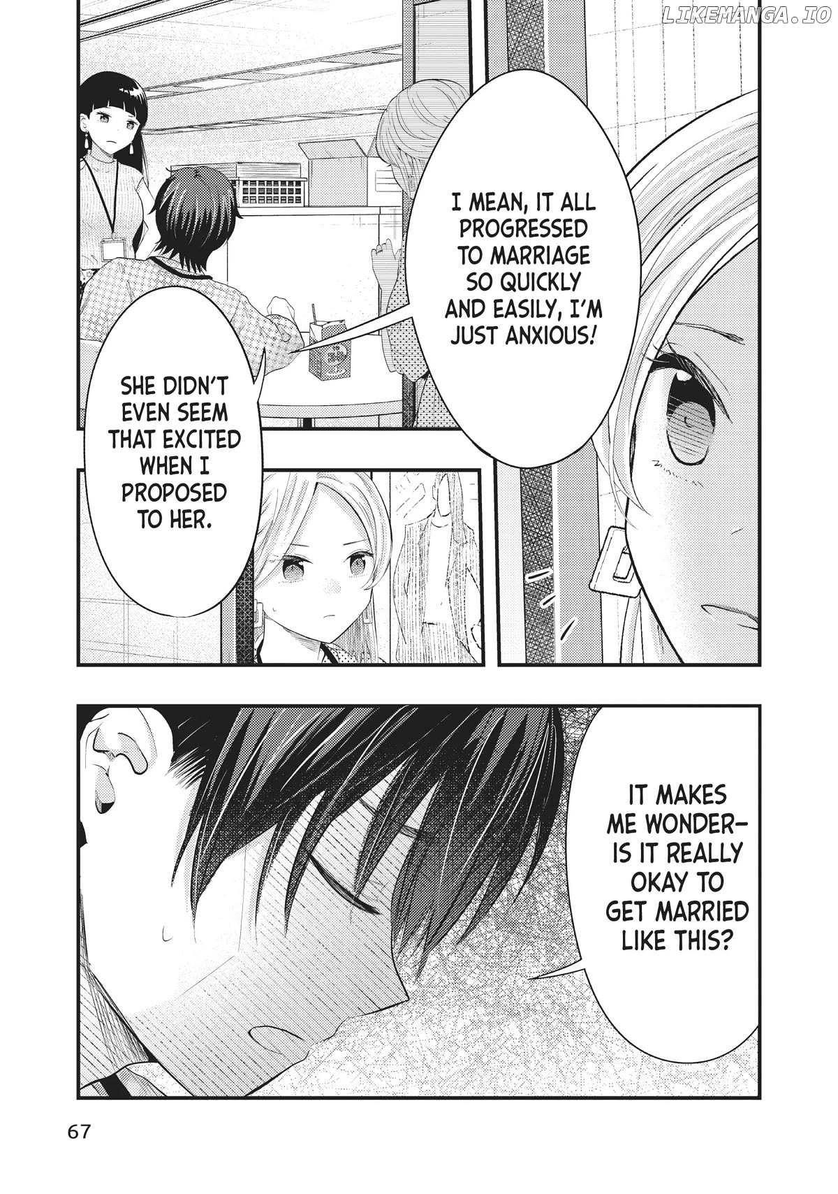 My Wife Is A Little Scary - Chapter 47