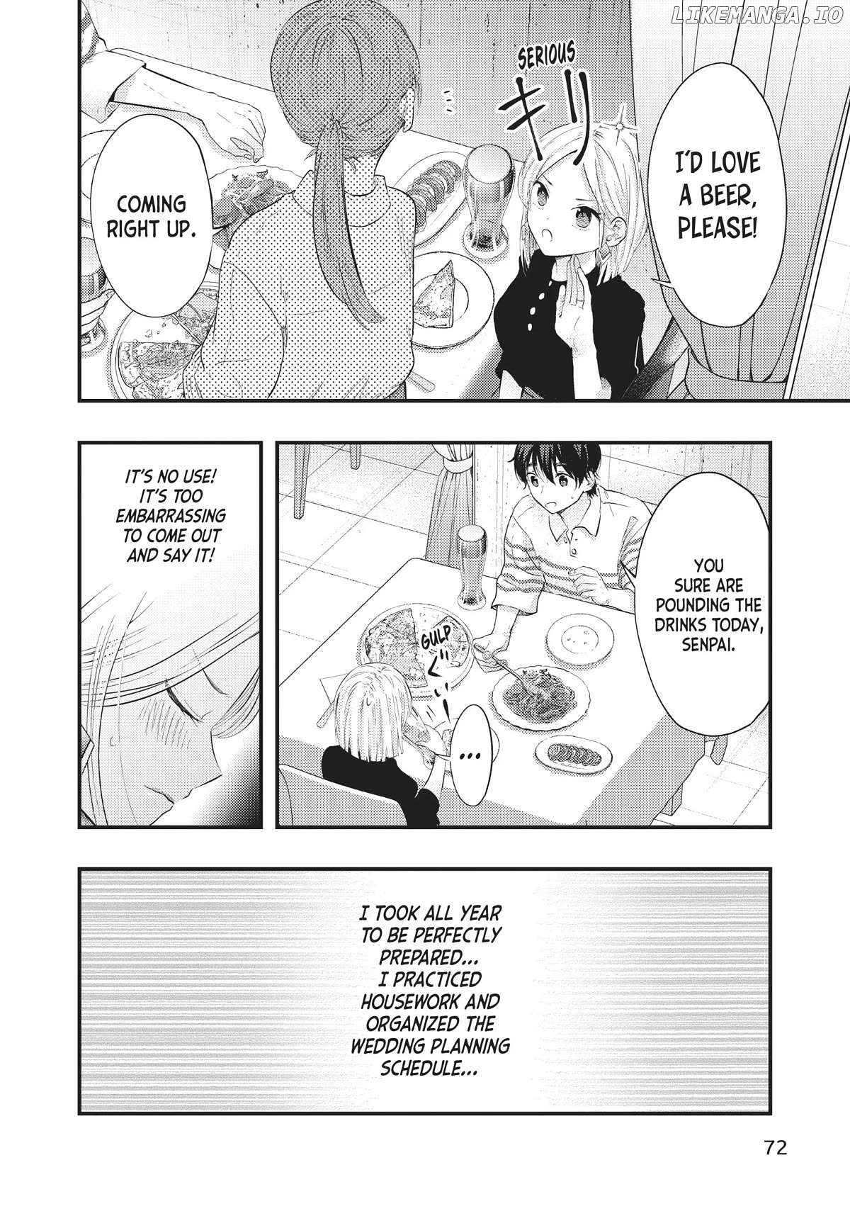 My Wife Is A Little Scary - Chapter 47