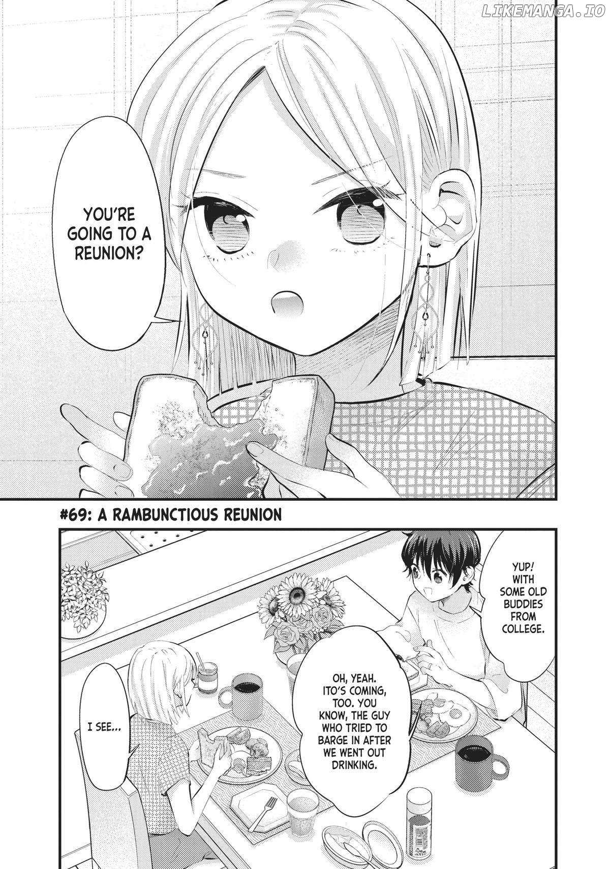 My Wife Is A Little Scary - Chapter 69