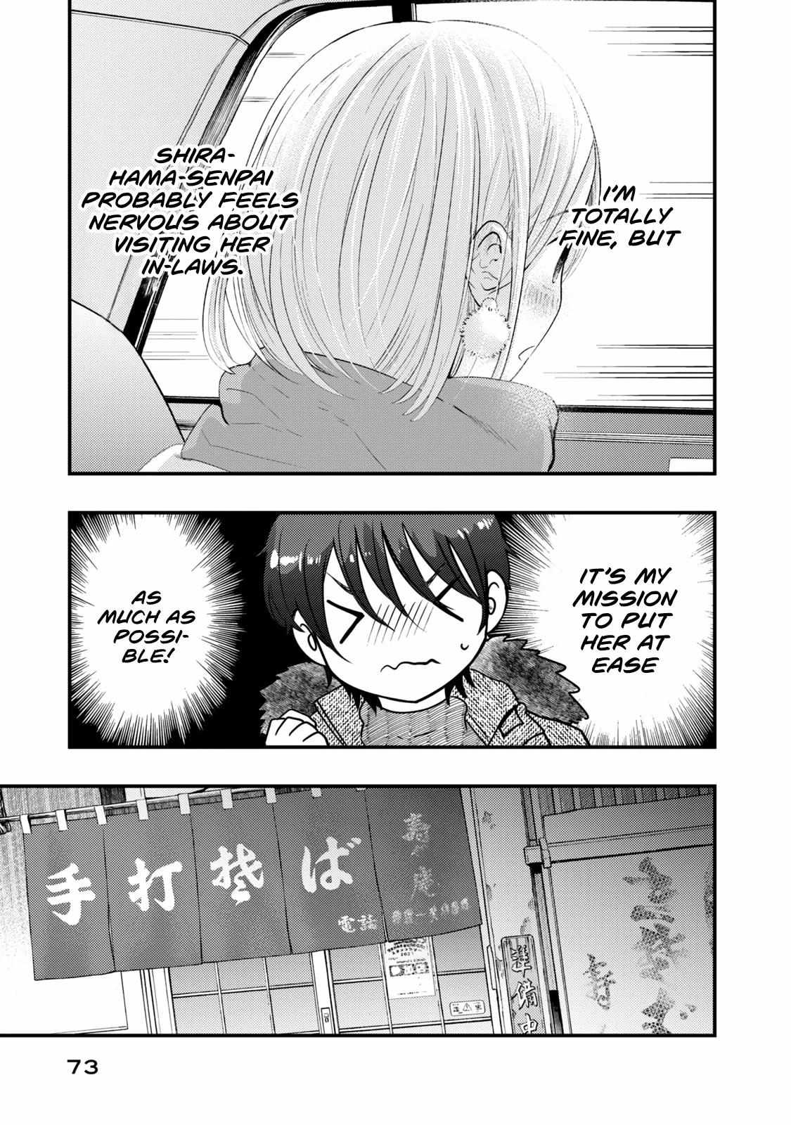 My Wife Is A Little Scary - Chapter 21