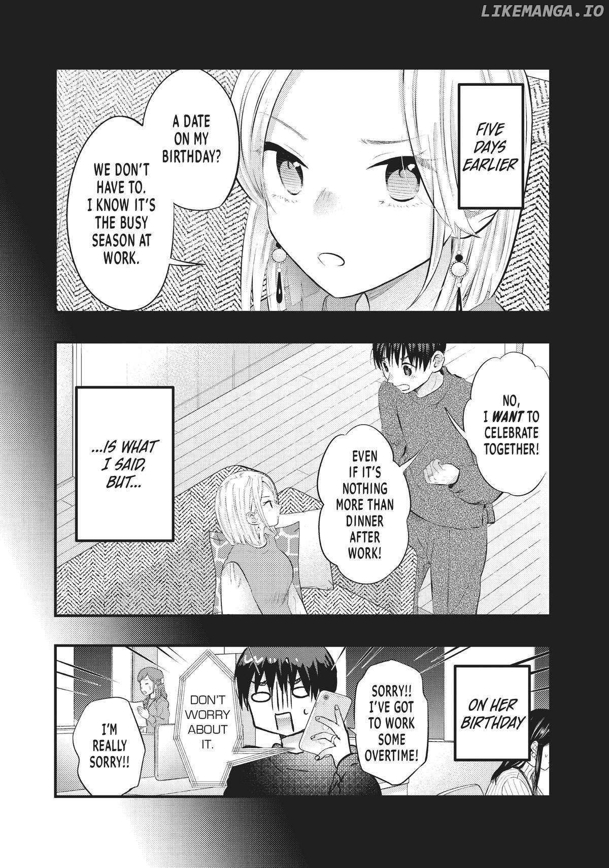 My Wife Is A Little Scary - Chapter 53