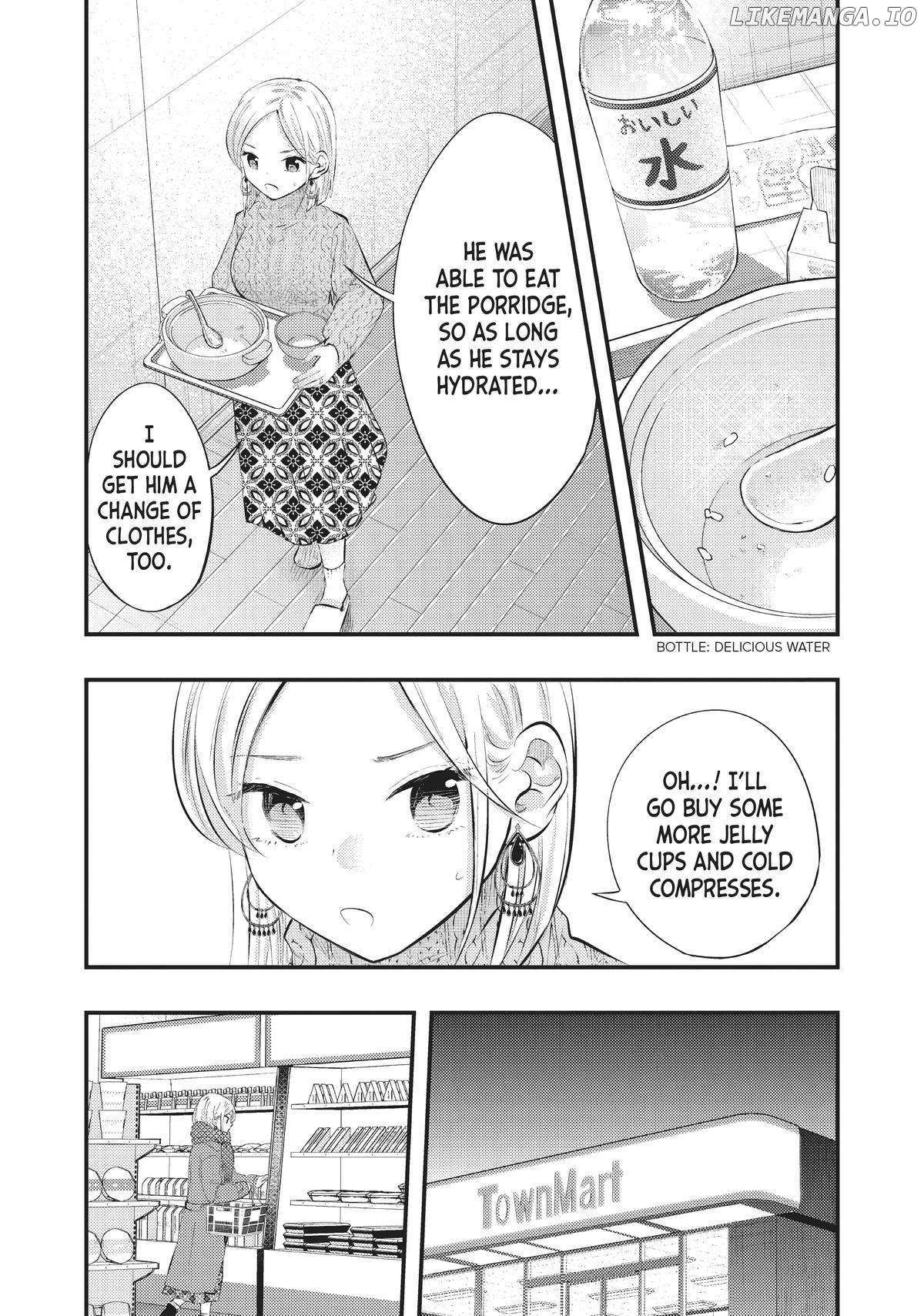 My Wife Is A Little Scary - Chapter 57