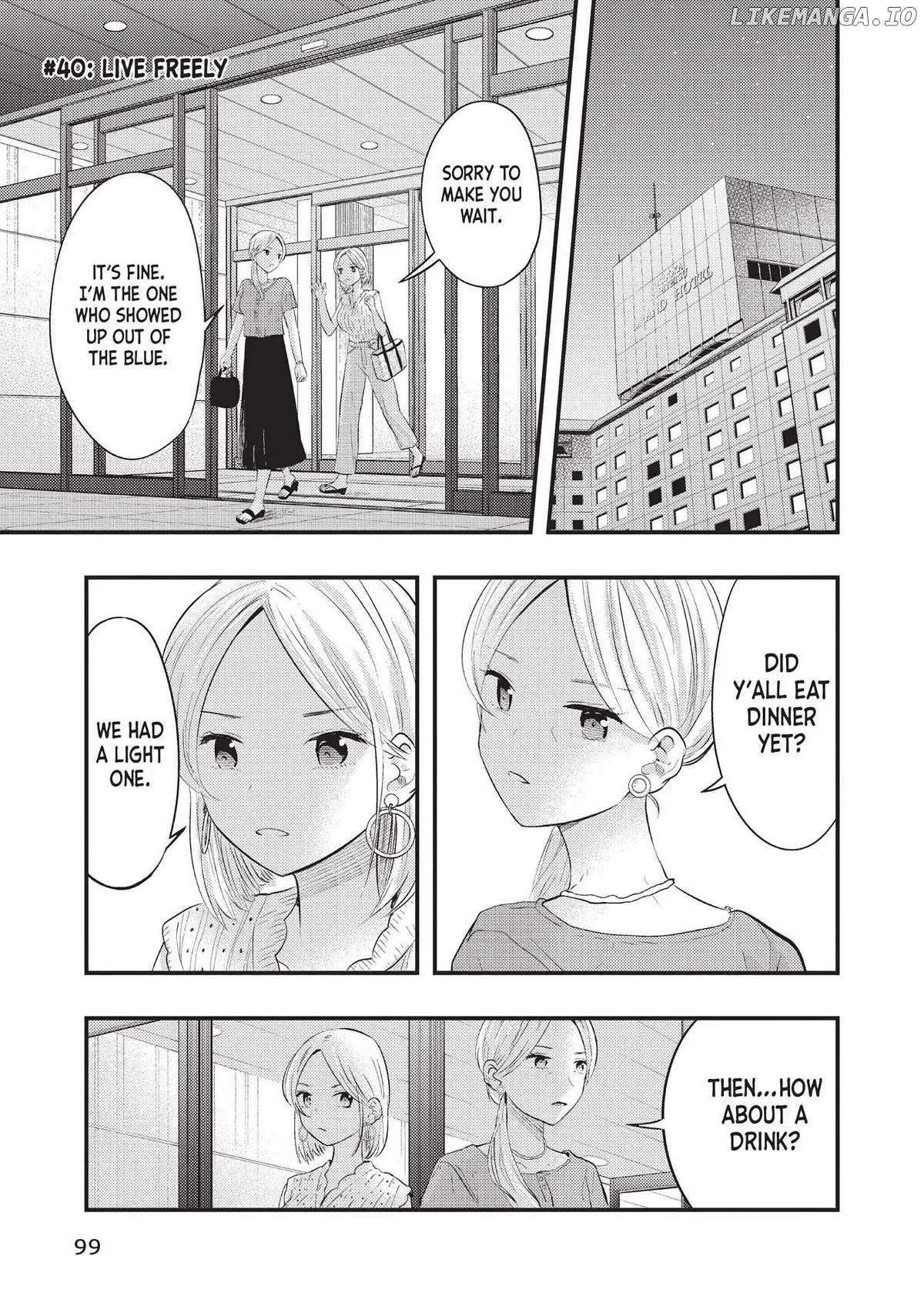 My Wife Is A Little Scary - Chapter 40