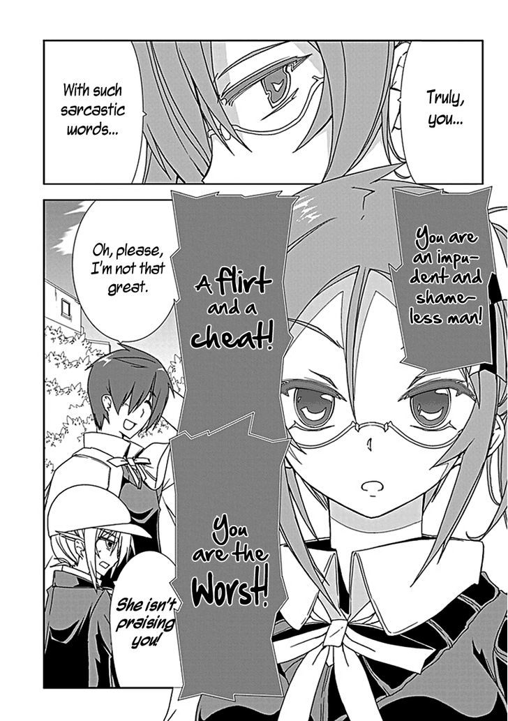 Hana Michi Otome - Vol.1 Chapter 3 : Lovers After School