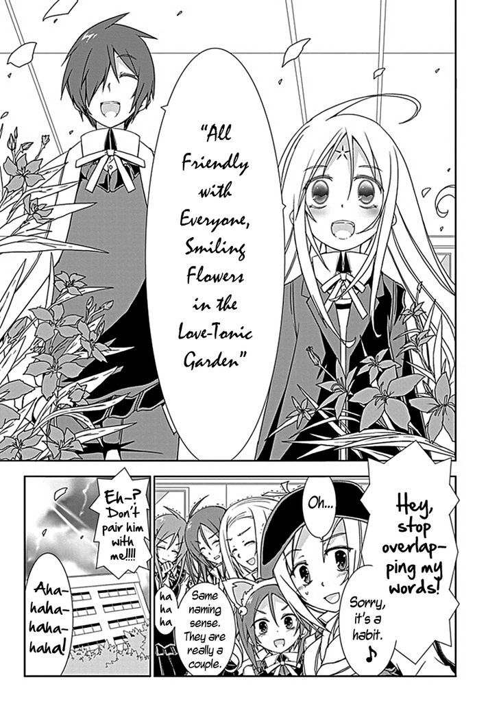 Hana Michi Otome - Vol.1 Chapter 4 : The Flower-Blooming Maidens