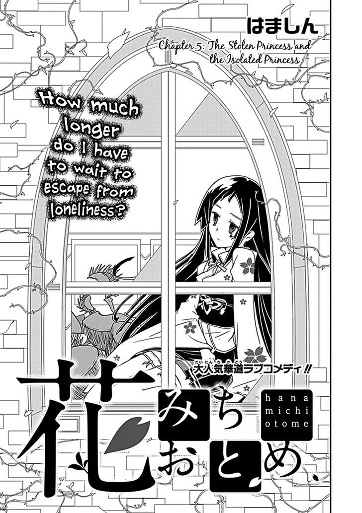 Hana Michi Otome - Vol.1 Chapter 5 : The Stolen Princess And The Isolated Princess