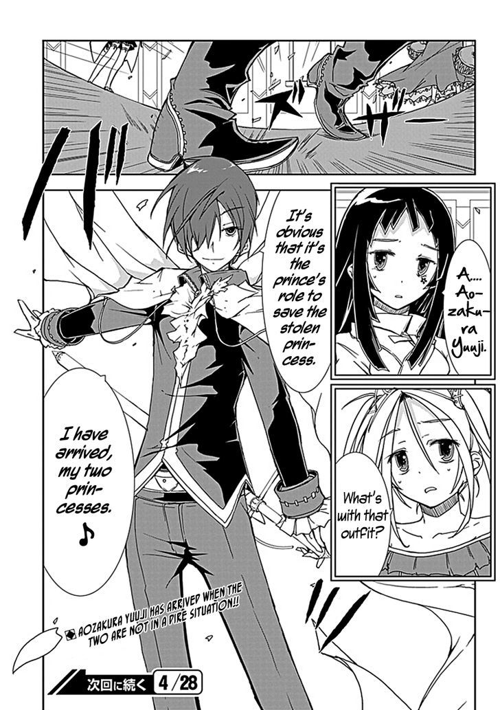 Hana Michi Otome - Vol.1 Chapter 5 : The Stolen Princess And The Isolated Princess