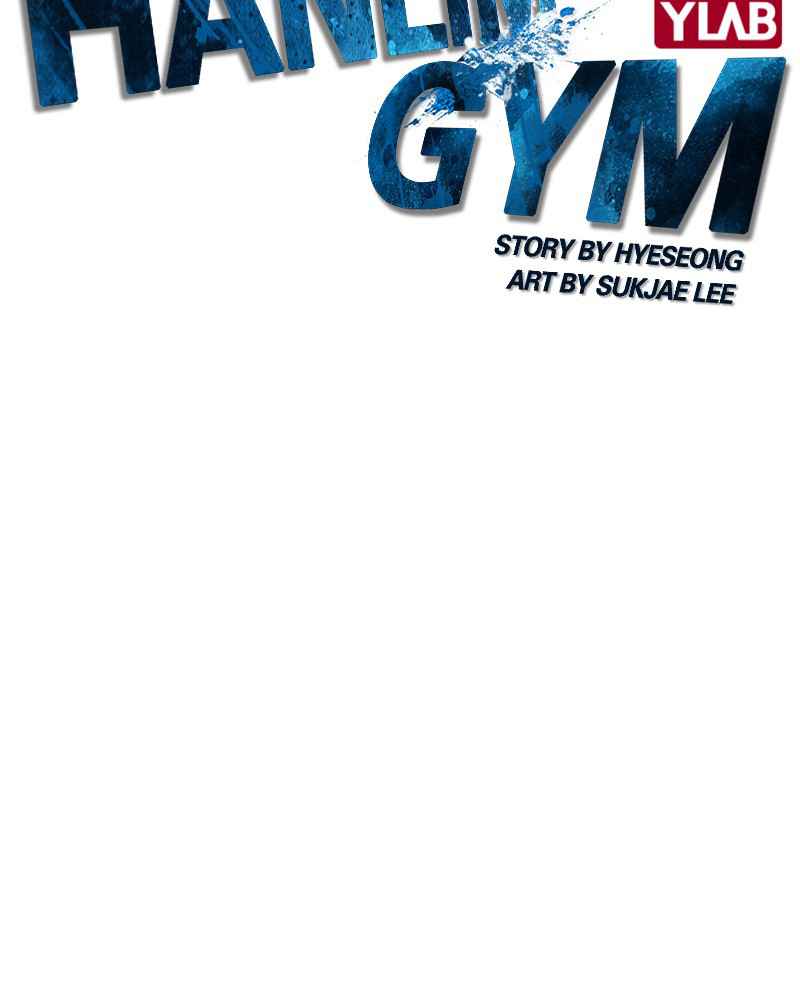 Hallym Gymnasium - Chapter 12