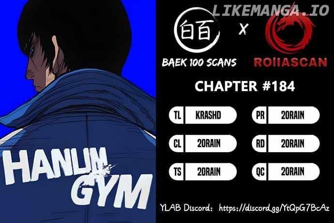 Hallym Gymnasium - Chapter 184