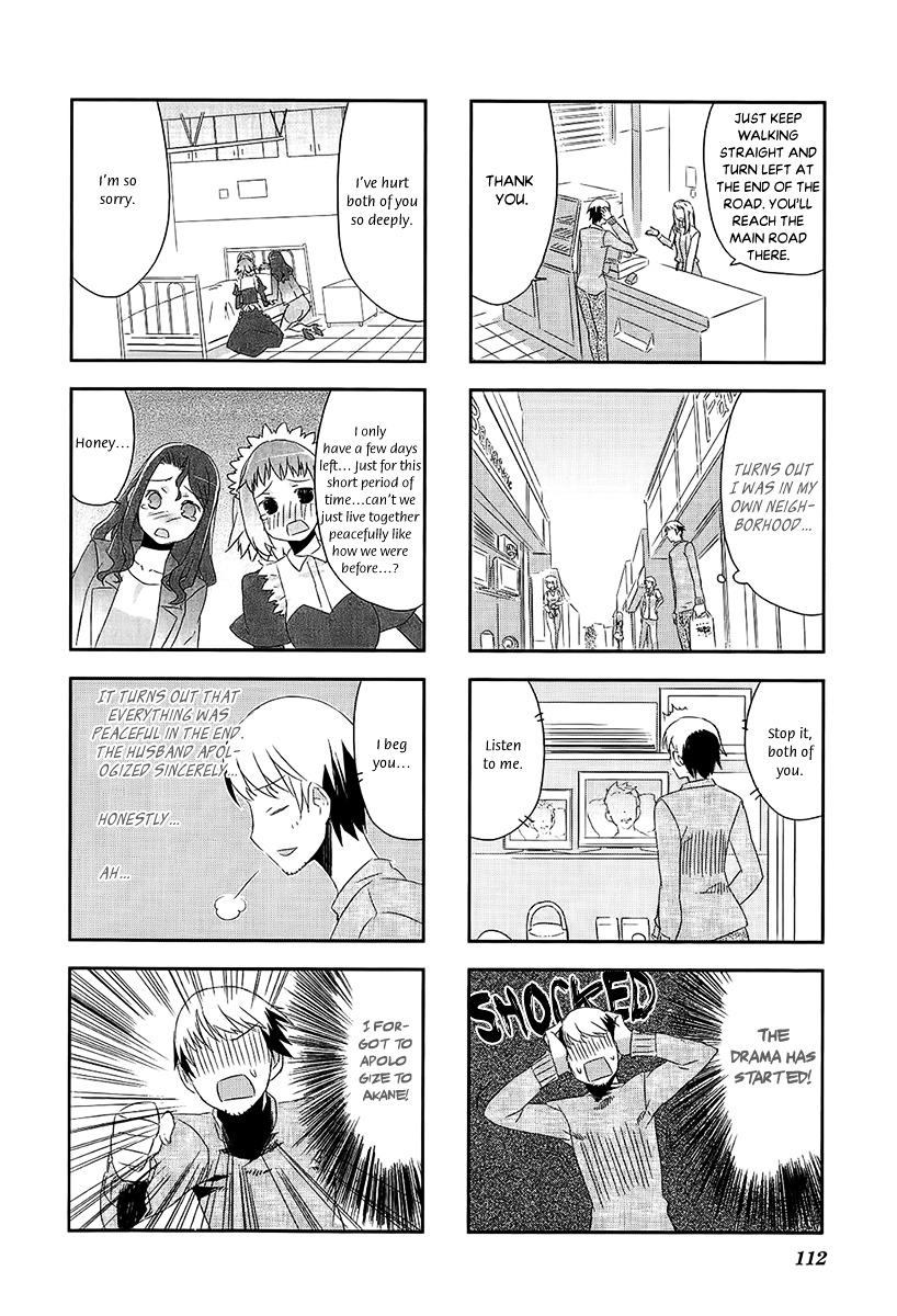 Itsukasei Metsubou Syndrome - Chapter 4.D