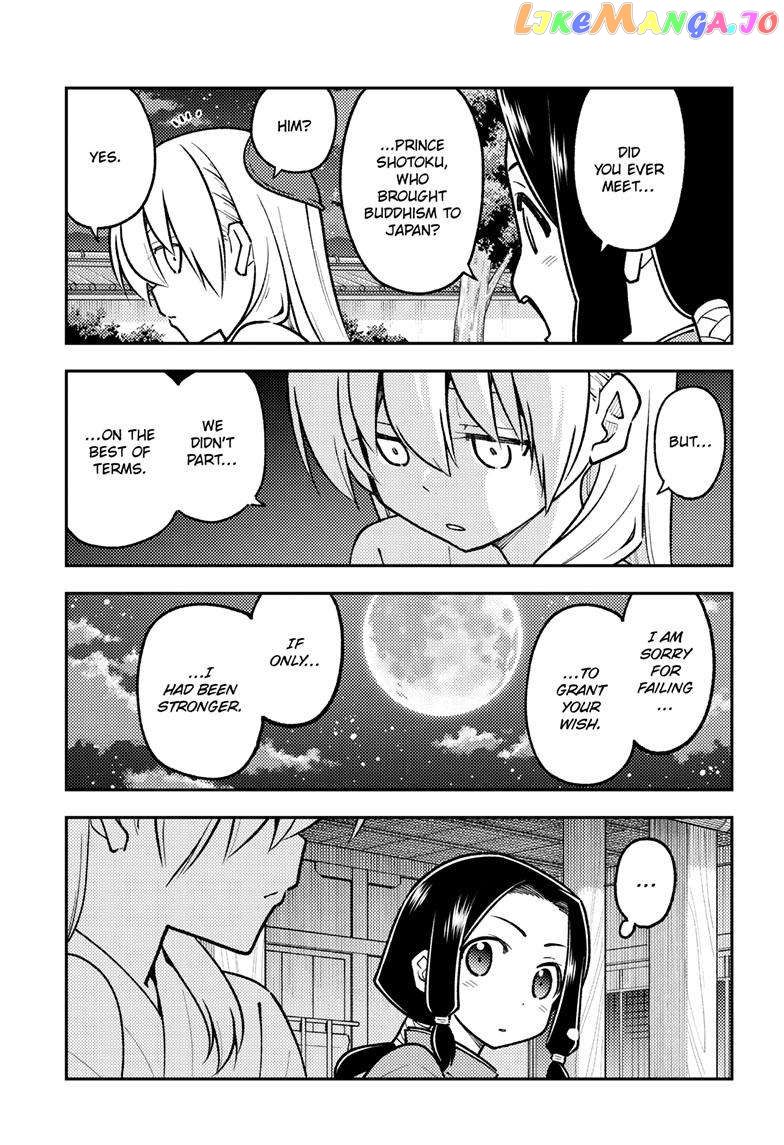 Fly Me To The Moon - Chapter 250