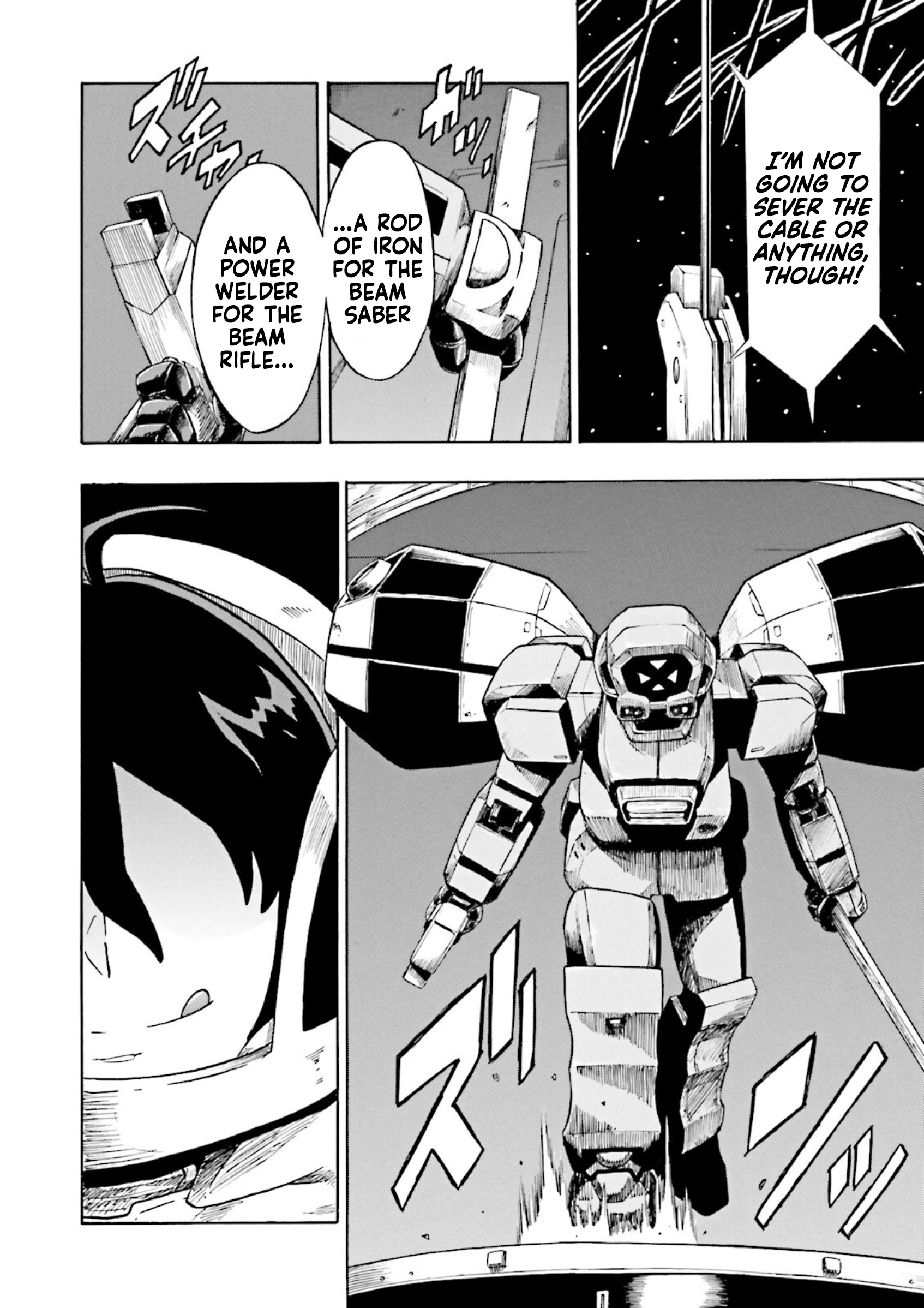 Gundam Reconguista In G - Vol.1 Chapter 1: G-Self's Pirate Girl