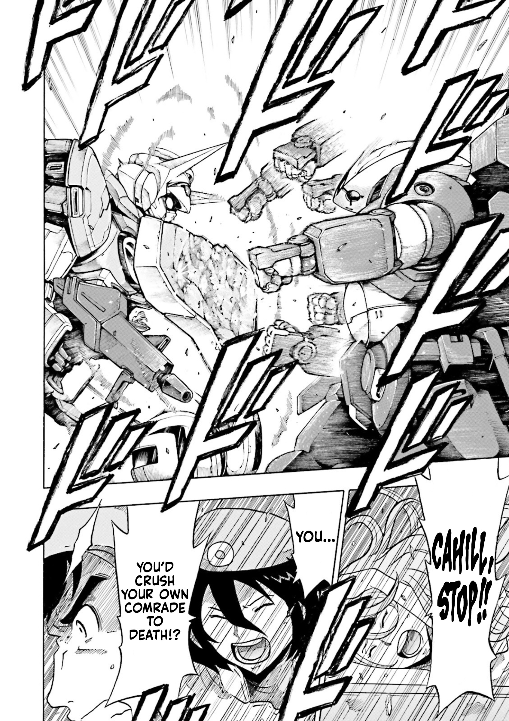 Gundam Reconguista In G - Vol.1 Chapter 2: G-Self, Start Up!