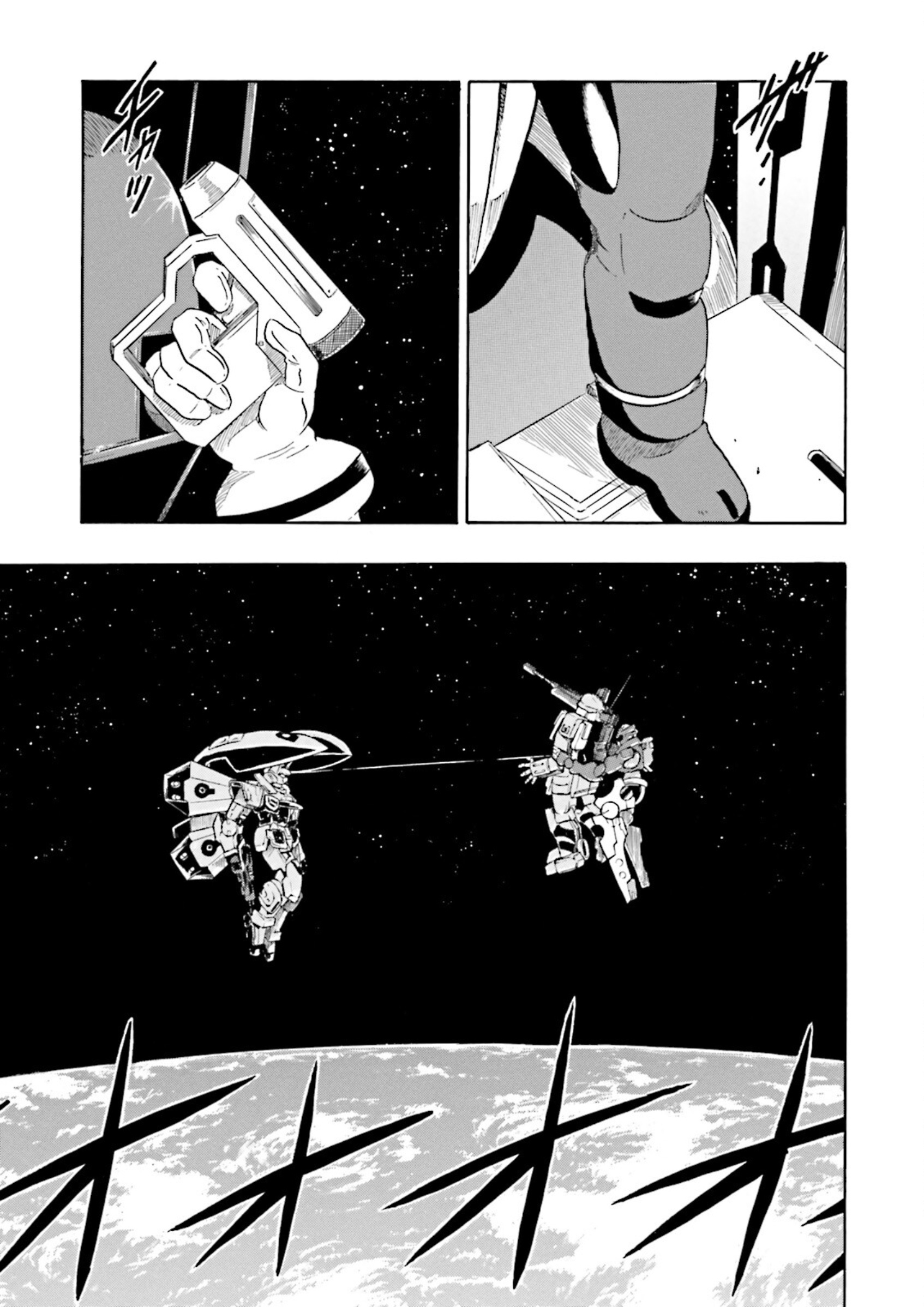 Gundam Reconguista In G - Vol.3 Chapter 11: Charge In! The Space War