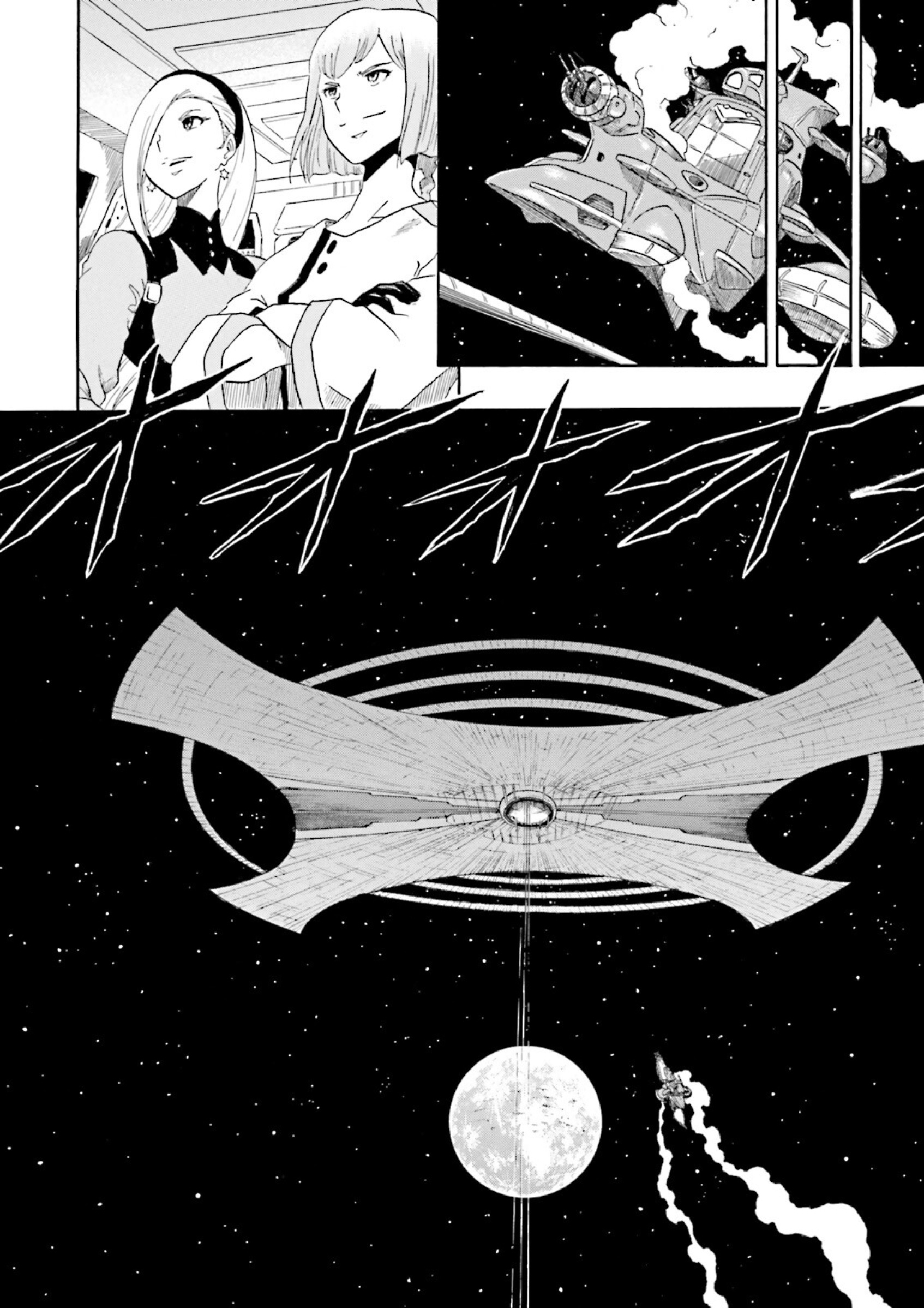 Gundam Reconguista In G - Vol.3 Chapter 11: Charge In! The Space War