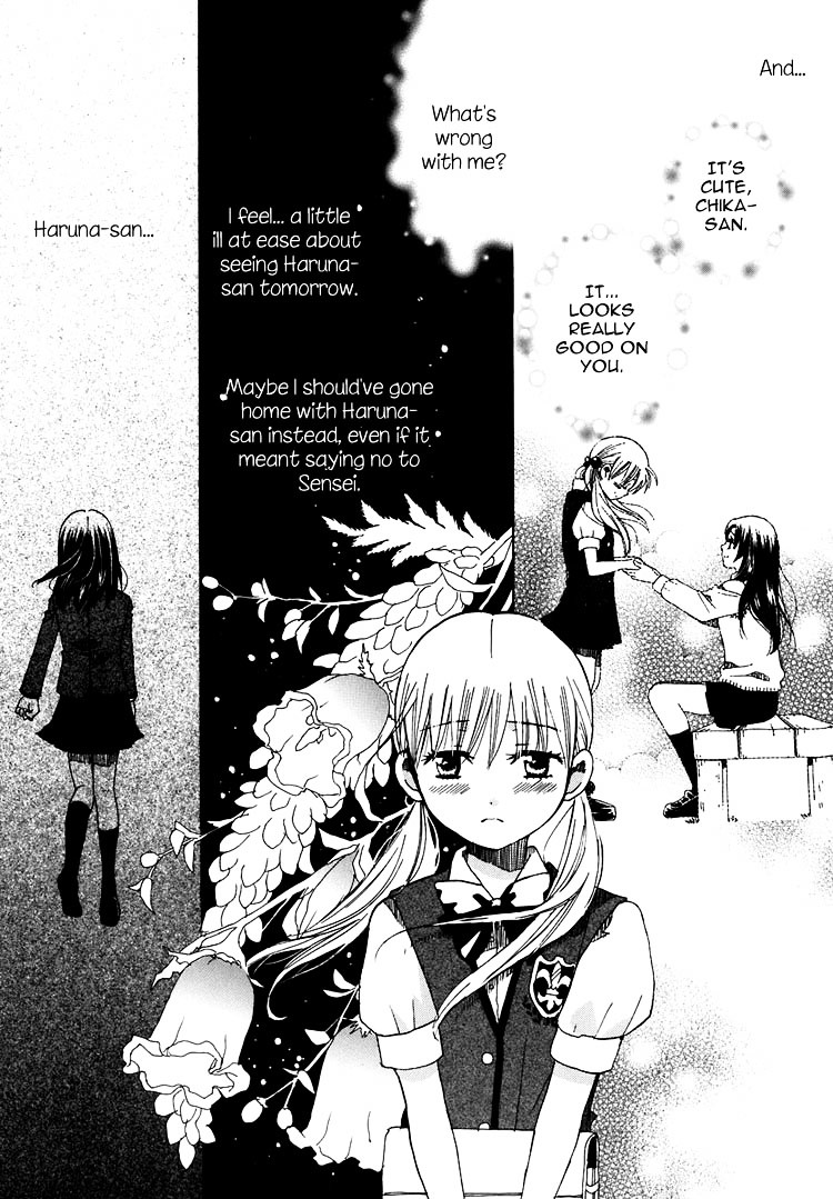 Hatsukoi Shimai - Vol.2 Chapter 7 : Distant Hearts