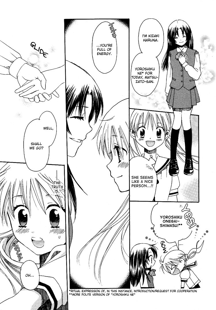 Hatsukoi Shimai - Vol.1 Chapter 1 : Loving Sisters Chapter 1: An Unforgettable Meeting