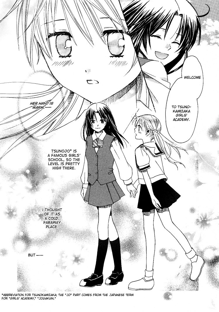 Hatsukoi Shimai - Vol.1 Chapter 1 : Loving Sisters Chapter 1: An Unforgettable Meeting