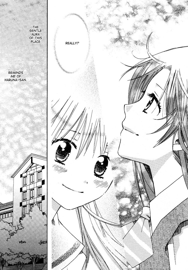 Hatsukoi Shimai - Vol.1 Chapter 1 : Loving Sisters Chapter 1: An Unforgettable Meeting