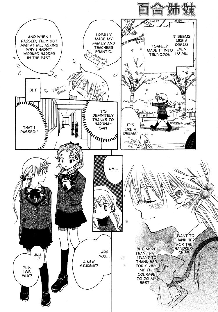 Hatsukoi Shimai - Vol.1 Chapter 1 : Loving Sisters Chapter 1: An Unforgettable Meeting