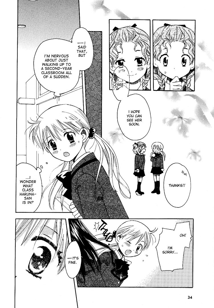 Hatsukoi Shimai - Vol.1 Chapter 1 : Loving Sisters Chapter 1: An Unforgettable Meeting