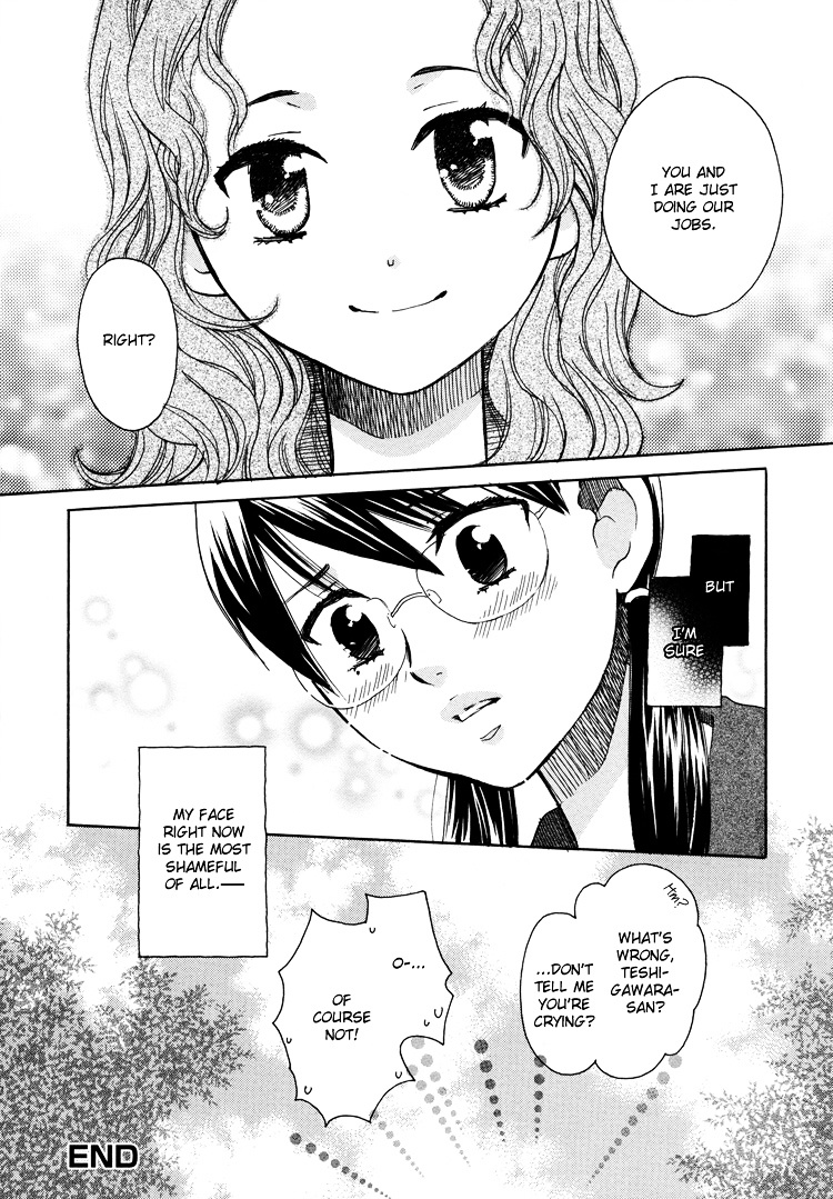 Hatsukoi Shimai - Chapter 13.5 : Extra Story