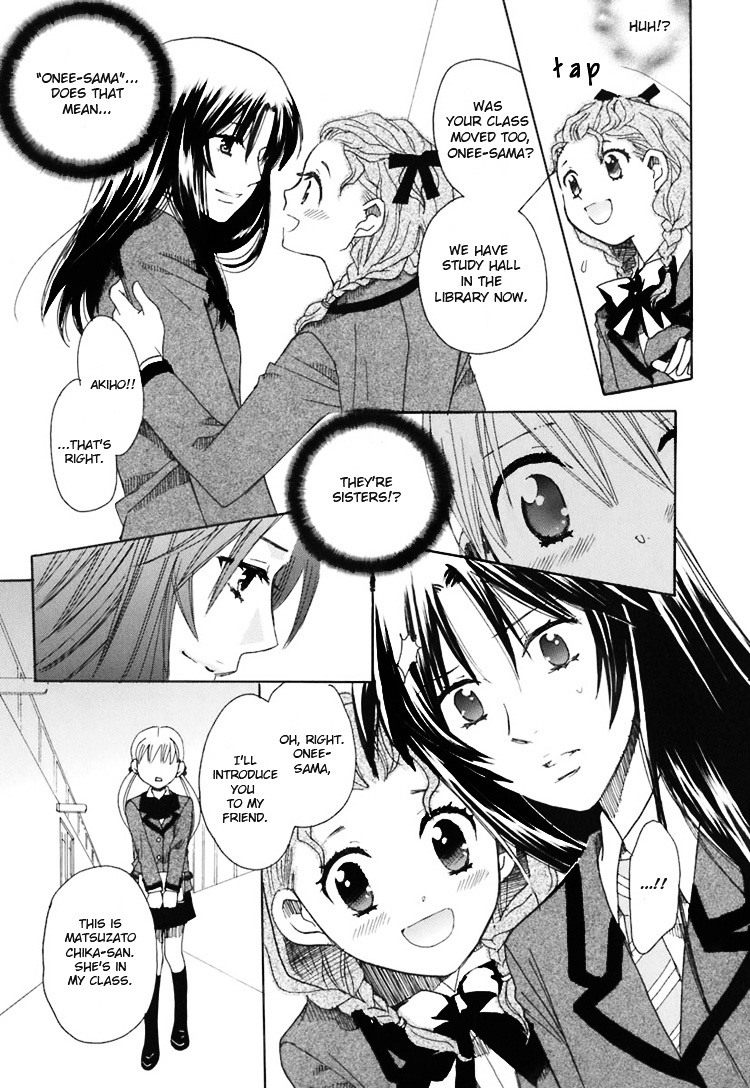 Hatsukoi Shimai - Vol.1 Chapter 2 : Loving Sisters Chapter 2: Her Secret Place