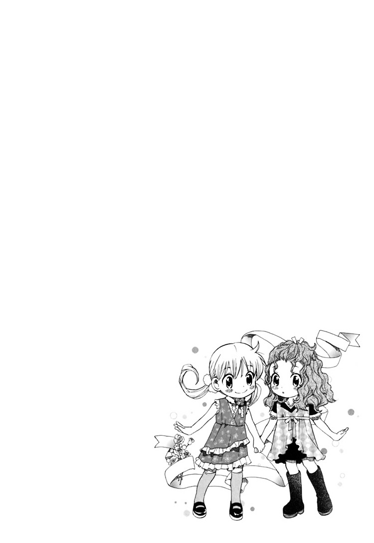 Hatsukoi Shimai - Vol.1 Chapter 2 : Loving Sisters Chapter 2: Her Secret Place